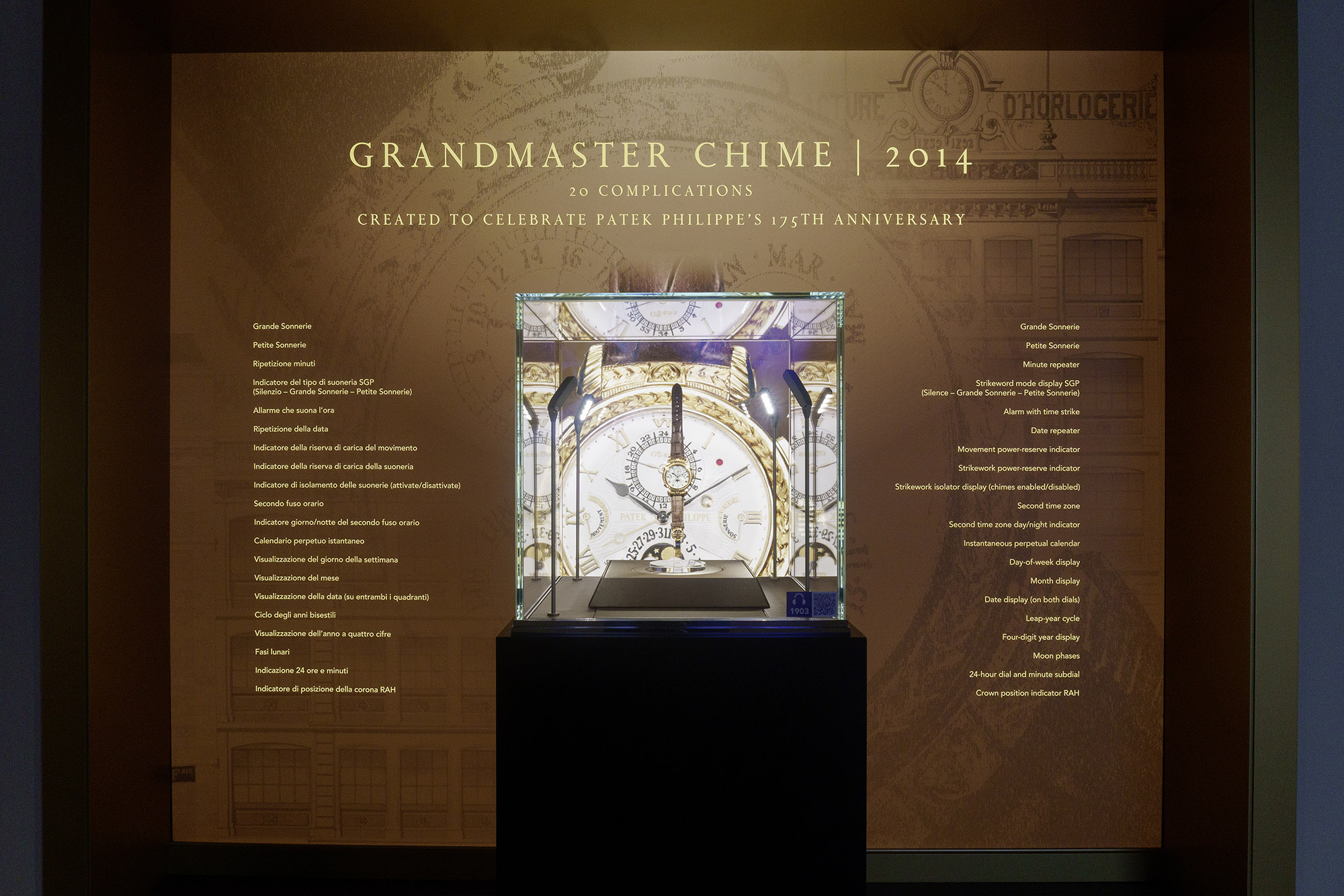 WATCH ART Grand Exhibition – Milan 2026 百達翡麗歷來最大展覽！米蘭鐘錶藝術大展 正式開幕
